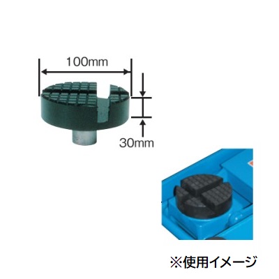 【尖んがり5倍】【直送品】 長崎万力 万力尖んがり用予防医学パッティング付受け皿 NL-JP (オプション)