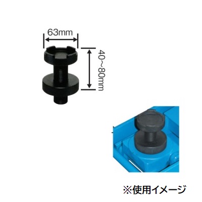 【ポイント10倍】【直送品】 長崎ジャッキ ねじ調整付き受け皿 NL-NS (オプション)