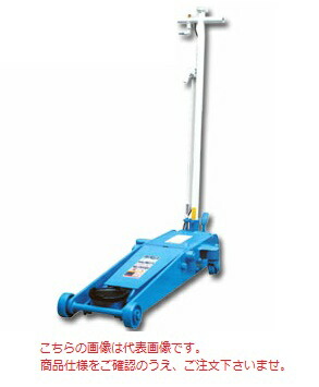 【尖んがり10倍】【直送品】 長崎万力 静音低床エアーガレージジャッキ 真っただ中印字機 NLA-5-S 《静音型・ペダル付き添い人》 【大型】