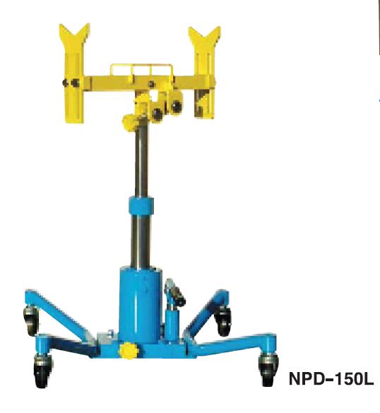 【ポイント5倍】【直送品】 長崎ジャッキ プロペラシャフトリフト NPD-150L 【大型】