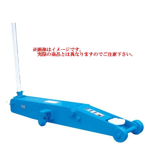 【ポイント10倍】【直送品】 長崎ジャッキ ガレージジャッキ（低床10t/15t） NSG-153 【大型】 150,700円