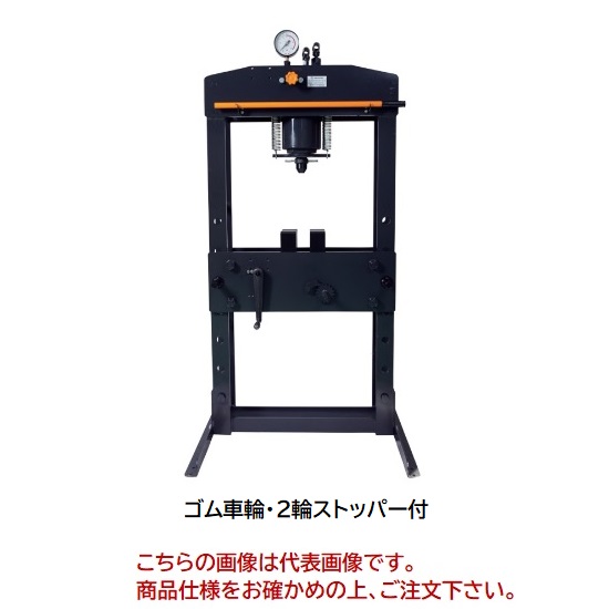 【尖んがり10倍】【直送品】 長崎万力 35ton油圧更生させる押し付ける(手動)(天然ゴム拷問台・2輪ストッパー付) NSP-350G-C1 【大型】