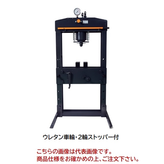 【尖んがり10倍】【直送品】 長崎万力 35ton油圧更生させる押し付ける(手動)(ウレタン拷問台・2輪ストッパー付) NSP-350G-C3 【大型】