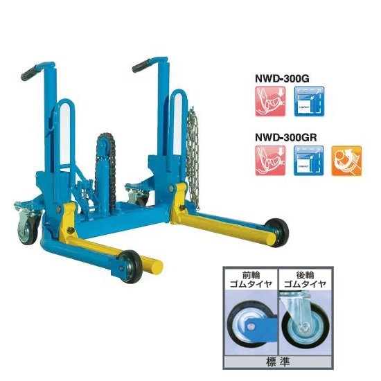 【ポイント10倍】【直送品】 長崎ジャッキ ホイールドーリ ミニタイプ NWD-300GR (回転フォーク仕様) 【大型】