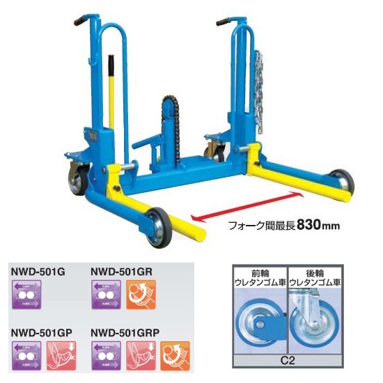 【尖んがり5倍】【直送品】 長崎万力 ホイールドーリ ワイドドタイプ NWD-501GR-C2 (回転させる民族音楽遣りかた) 【大型】