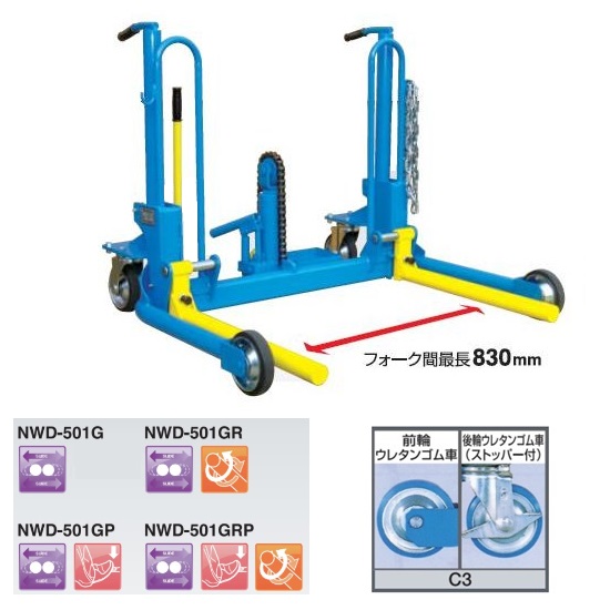 【尖んがり5倍】【直送品】 長崎万力 ホイールドーリ ワイドドタイプ NWD-501GR-C3 (回転させる民族音楽遣りかた) 【大型】