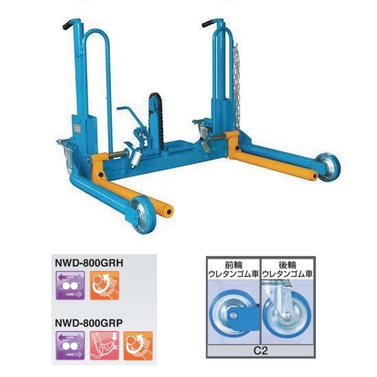 【ポイント10倍】【直送品】 長崎ジャッキ ホイールドーリー メガワイドタイプ NWD-800GRP-C2 (足踏みペダル仕様) 【大型】