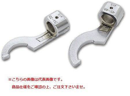 【ポイント10倍】中村製作所 (KANON) 引掛スパナヘッド 100NCK4548|道具屋さん店