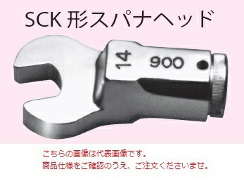 【ポイント5倍】中村製作所 (KANON) スパナヘッド 280SCK21 (2800SCK21) 《交換ヘッド》｜道具屋さん店