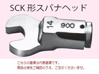 【ポイント10倍】中村製作所 (KANON) スパナヘッド 440SCK50 (4400SCK50) 《交換ヘッド》|道具屋さん店