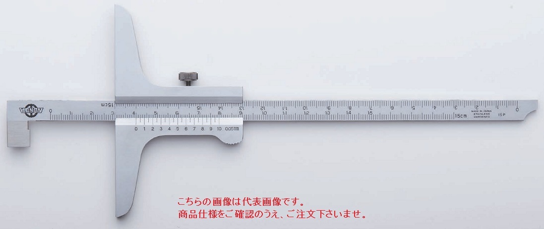 【尖んがり10倍】中村製造所 (KANON) 引っかかり付デプスゲージ BSD20P