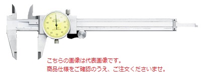 【尖んがり5倍】中村製造所 (KANON) ノギス DMK15J