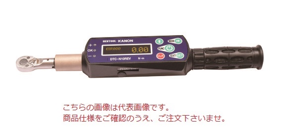 中村製造所 無線電話相応うデジタルトルクレンチ  DTC-N50REV-B