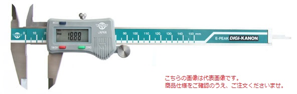 中村製作所 (KANON) ノギス E-PEAK15
