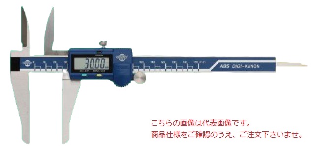 【ポイント10倍】中村製作所 (KANON) デジタルロバノギス E-ROBA15BL (ロング内側ジョウノギス)