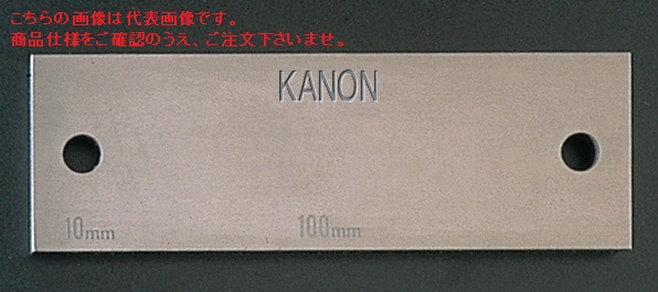 【尖んがり10倍】中村製造所 (KANON) E-RM用引き合いゲージ立ちはだかる G-10-3 (E-RM-S15B用)