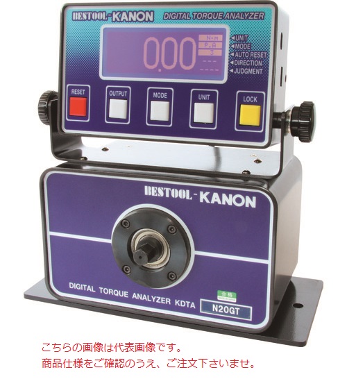 【尖んがり10倍】中村製造所 (KANON) デジタルトルクアナライザー KDTA-N10GT