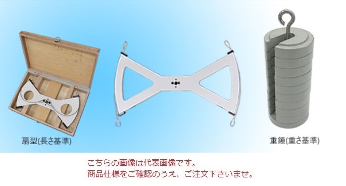 中村製造所 アナライザーテストキット KTK-N300書き割り (KTK-N300set) 【受注生み出すこと品】