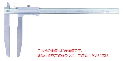 【ポイント10倍】中村製作所 (KANON) ノギス LSM15X80|道具屋さん店