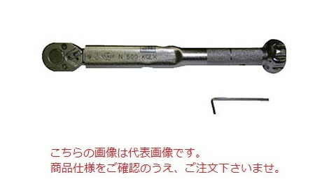 中村製作所 ロック式プリセット形トルクレンチ N100KQLK