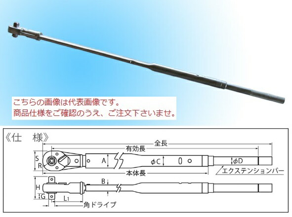 人気のクリスマスアイテムがいっぱい！ 中村製作所 大型タイヤ締付用ト