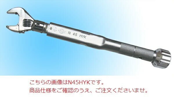 中村製作所 (KANON) プリセット形トルクレンチ N100HYK (モンキヘッド付)