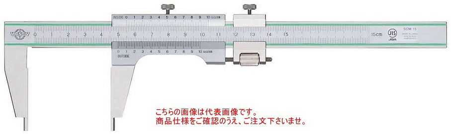 【直送品】 中村製作所 (KANON) バーニャキャリパー SCM250 【特大・送料別】｜道具屋さん店