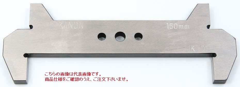 【ポイント10倍】中村製作所 (KANON) ノギス用検査器 SNAP GAGE 15 (SNAPGAGE15)