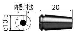 【ポイント5倍】ナカニシ (NAKANISHI) コレット CHK-4.9 (91549) CHKグループ 《パーツ》|道具屋さん店