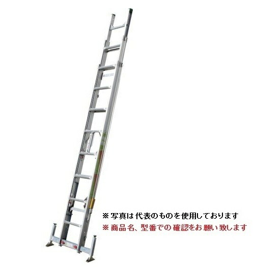 【尖んがり10倍】【直送品】 ナカオ (NAKAO) 3連伸縮掛けはしご レン太 9m (A印字機) 3REN-9.0A アウトリガー付 【大型】