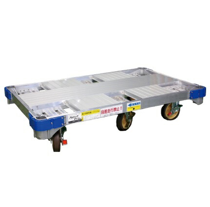 【ポイント10倍】【直送品】 ナカオ (NAKAO) アルミ製平床台車 アルロックキャリー AHK-1 6輪車 【大型】