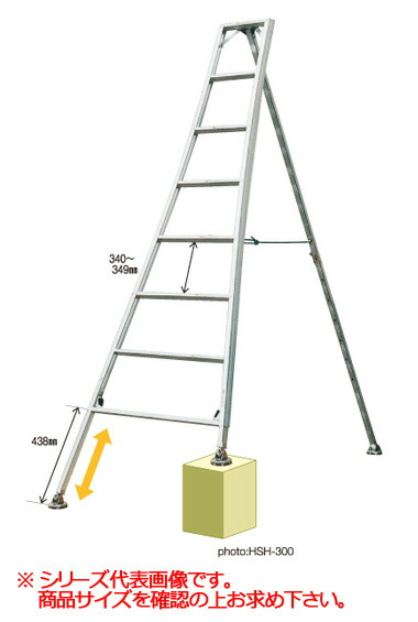 【直送品】 ナカオ (NAKAO) 三脚架合わせる式園芸脚立 サンキャク のび太郎 HSH-370 【大型】