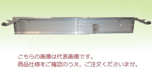 【ポイント5倍】【直送品】 ナカオ (NAKAO) アルミ製妻側専用伸縮式幅木 コンスガイド JJJ-1220 (1枚) 【特大・送料別】
