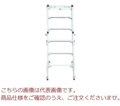 直送品 ナカオ Nakao 足場台 オプション はしご 1750用 Mkth M コンステージ用 法人向け 個人宅配送不可 大型 Bouncesociety Com