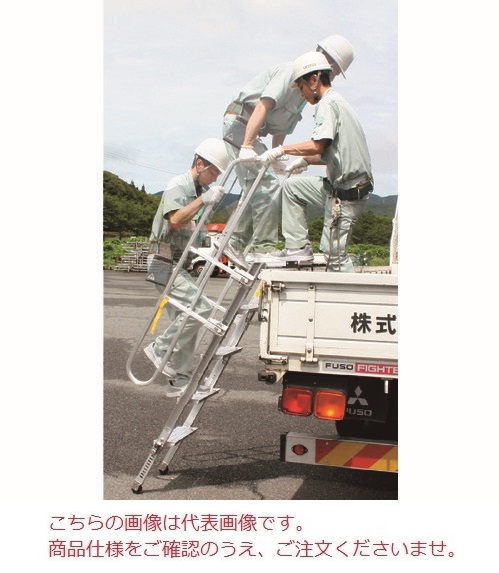 【尖んがり5倍】【直送品】 ナカオ (NAKAO) 軽銀製貨物自動車昇降足取り 貨物自動車菩提樹 REG-L 【大型】