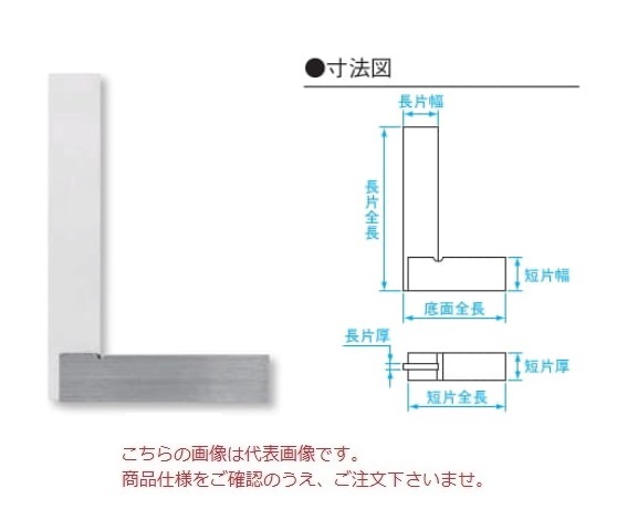 新潟精機 台付直角定規 AA-F150 (002105) 1級相当品 (JIS 焼入) DIY