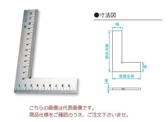 大人気定番商品 新潟精機 目盛付平形スコヤ E-200 002607