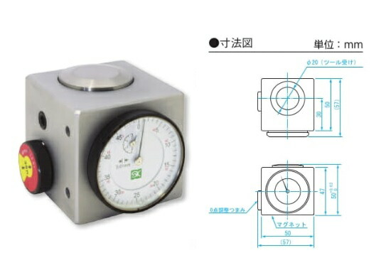 スノーブルー 新潟精機 SK ツールポイント ダイヤル式 DTP-50M - 通販