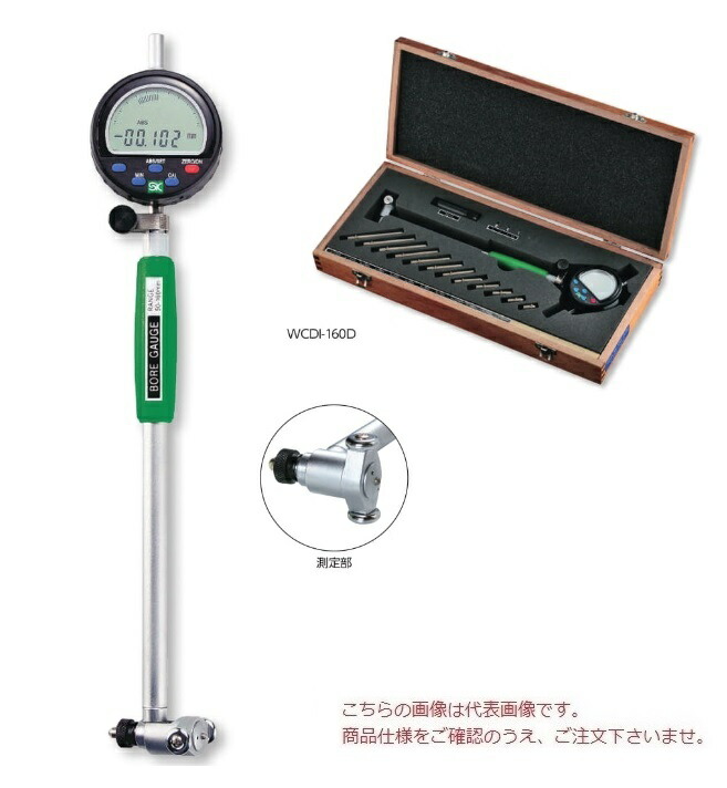 新潟精機 SK デジタルシリンダーゲージ デジタルインジケーター付 50-160mm WCDI-160D