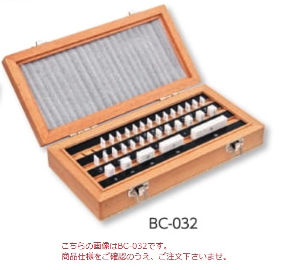 新潟精機 セラミックブロックゲージセット BC-047 (00150771) (0級相当品)