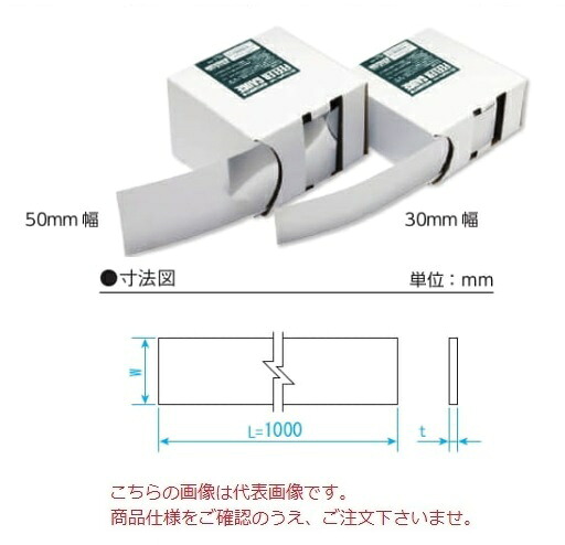 【ポイント5倍】新潟精機 フィラゲージ広幅 SFG50-05-1 (007405)｜道具屋さん店