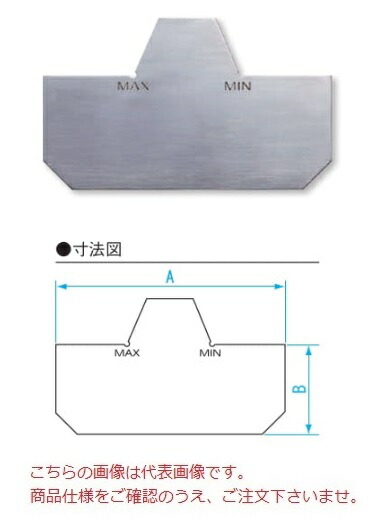 【ポイント10倍】新潟精機 オクタゴナル形角度限界ゲージ OG-1 (007485)