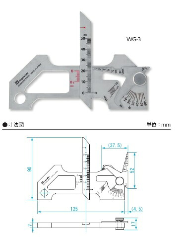 【尖んがり10倍】新潟精機 溶接ゲージ WG-3 (007506)