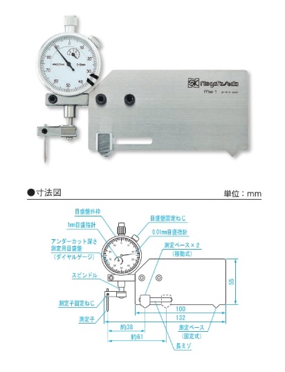 新潟精機 溶接ゲージ FDW-1 (00007520)