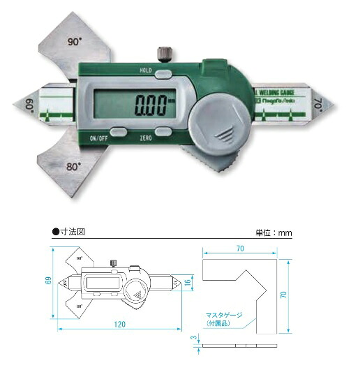 【ポイント10倍】新潟精機 デジタル溶接ゲージ GDCS-20WG (007527)