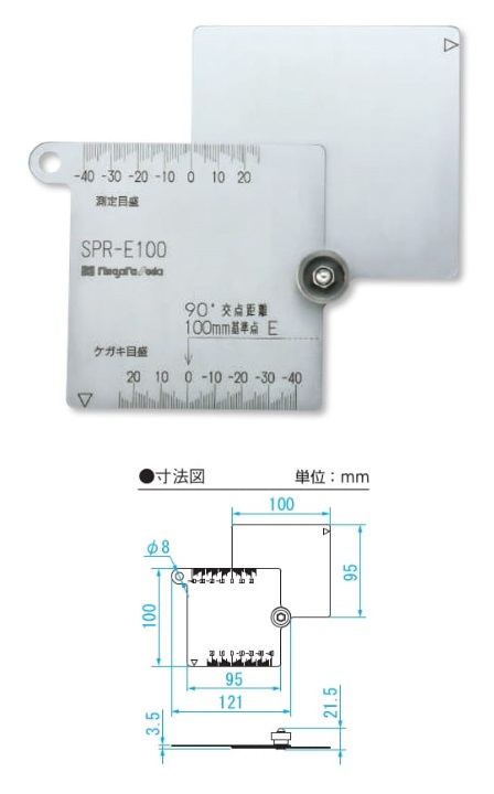 【ポイント10倍】新潟精機 ステルスポイントリーダー SPR-E100 (007571)