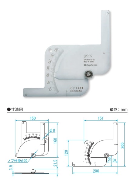 【尖んがり10倍】新潟精機 ステルスポイントリーダー SPR-S (007572)