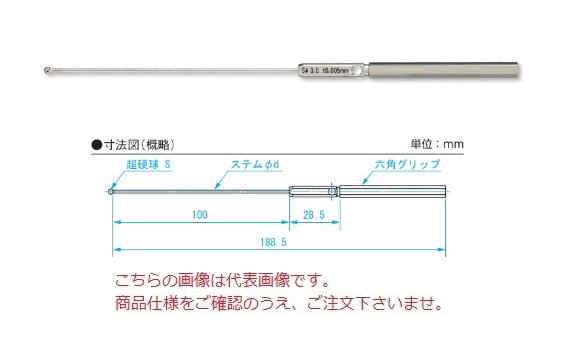 【ポイント5倍】新潟精機 ボールギャップゲージ BTS-031 (112011)|道具屋さん店