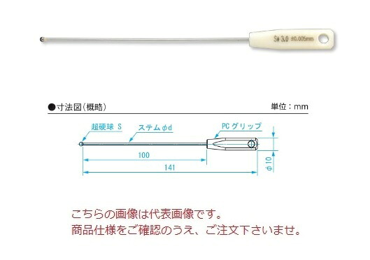 【ポイント10倍】新潟精機 ボールギャップゲージ BTP-042 (112073)