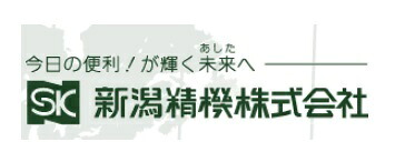 【尖んがり5倍】新潟精機 鋼いの一番ゲージ仕掛ける SA-20 (201220) (SAつづき物)